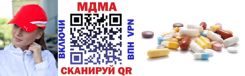 MDMA кристаллы купить закладку Тверь