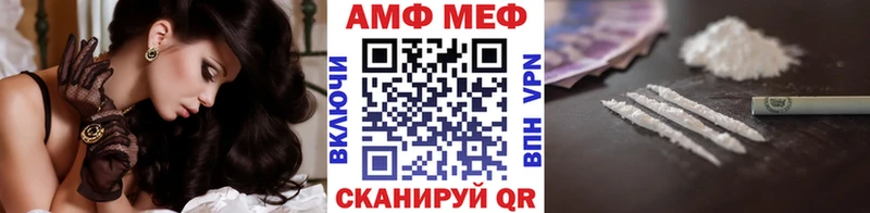 Первитин Methamphetamine Тверь