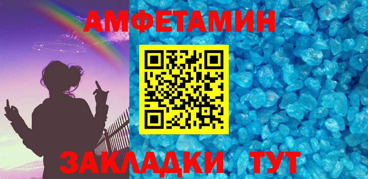 МЕТАМФЕТАМИН Декстрометамфетамин 99.9% Тверь