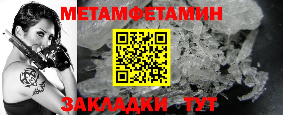Тверь  Метамфетамин витя  Вход с VPN 
