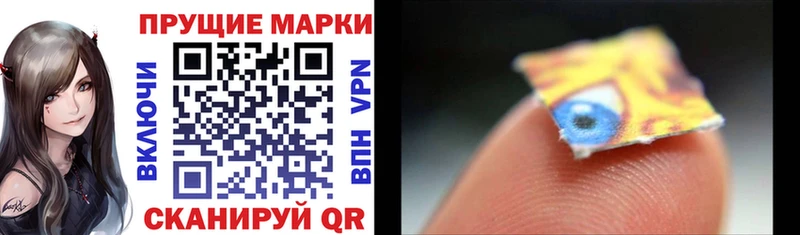 Марки N-bome 1,8мг  магазин продажи   Тверь 