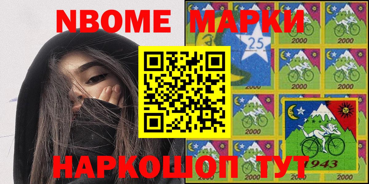 Наркотические марки 1,5мг  Наркотические марки 1,5мг  Вход с VPN  Тверь 