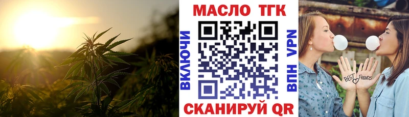 Дистиллят ТГК THC oil  Тверь 