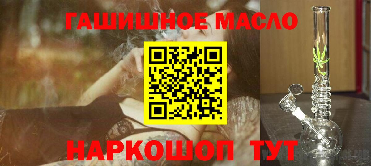 Дистиллят ТГК вейп  mega ONION  Тверь  Вход с VPN 